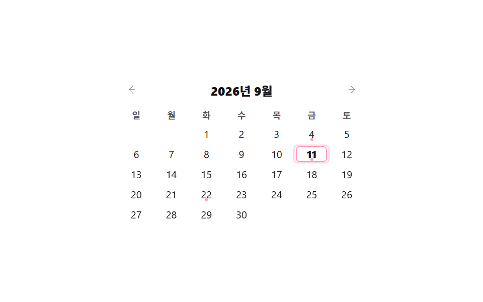월간 캘린더 위젯