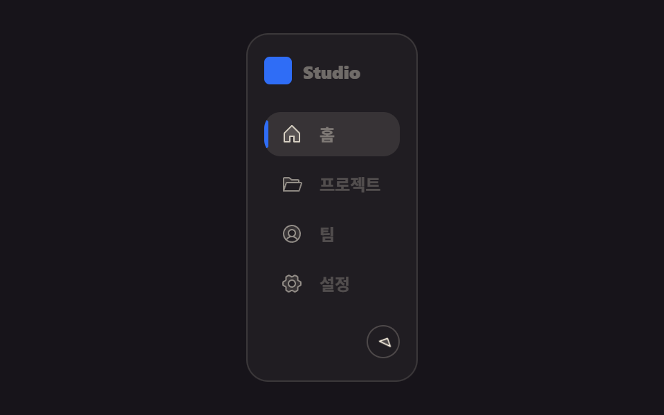 대시보드 사이드바·위젯 UI 9종 — 완성 페이지 말고 이 조각 하나만