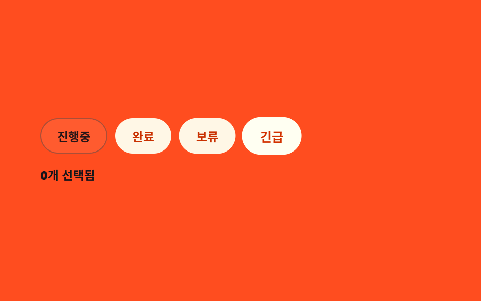 칩형 필터 바