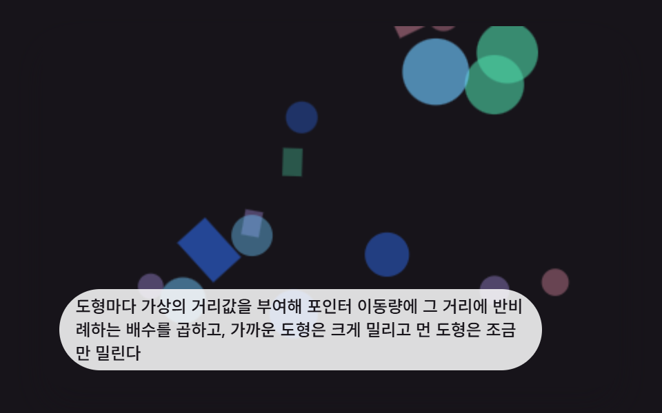 css 배경 애니메이션 효과 9가지 — 깊이 층 3D 장면