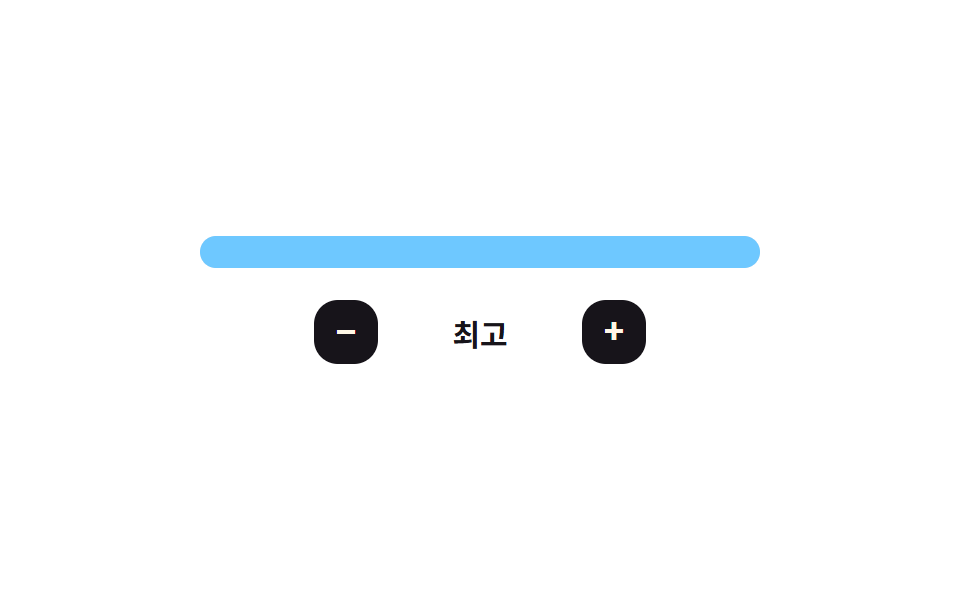 광택이 훑고 지나가는 막대 난이도 게이지