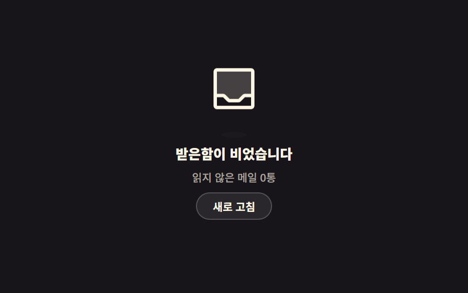 빈 화면 디자인 9종 — CSS로 그리는 빈 상태 카드 — 데모 9종 미리보기