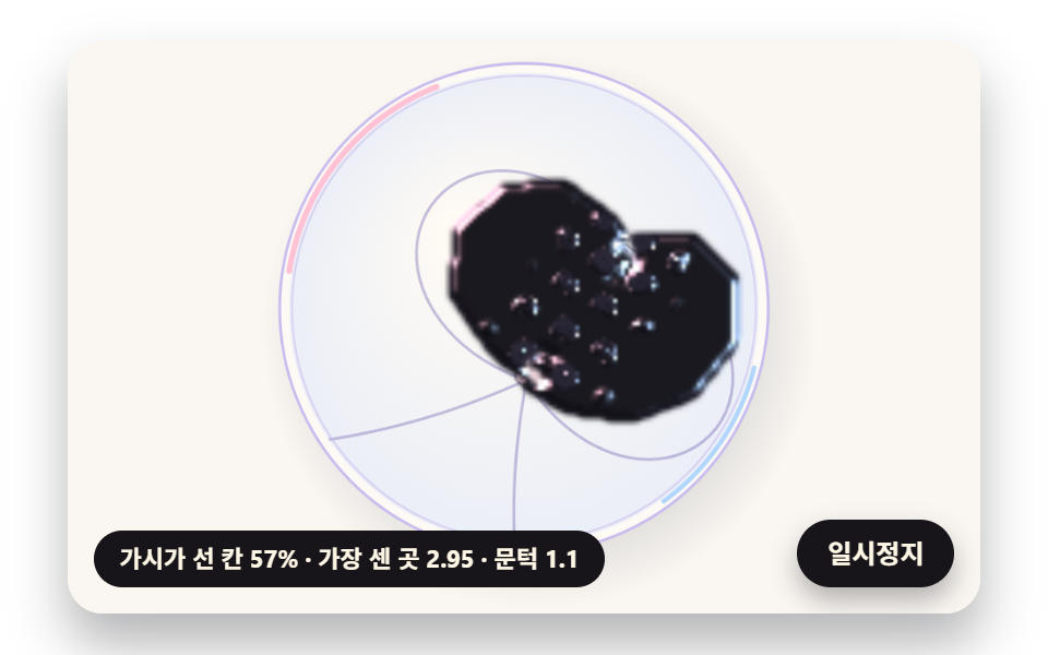 유리 접시 위 자성유체 인테리어 장면