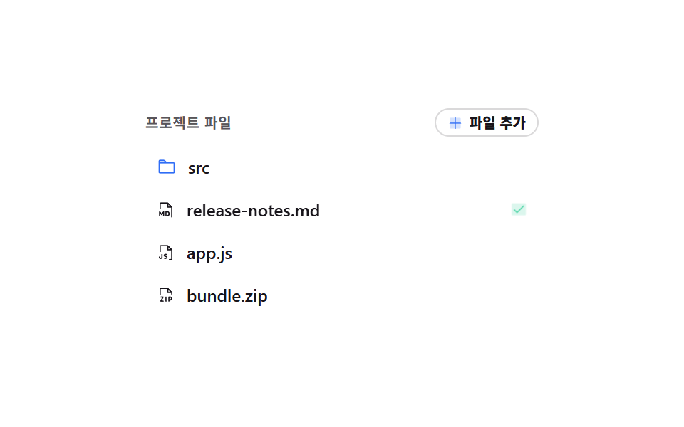 제자리에서 이름 바꾸기