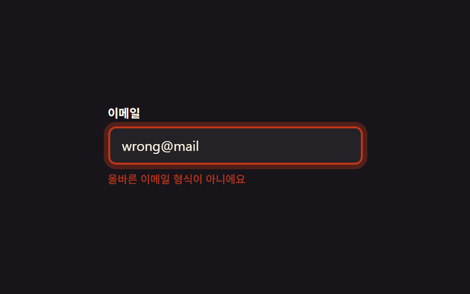 9 Form Validation CSS Animations You Can Paste - preview of all 9 demos