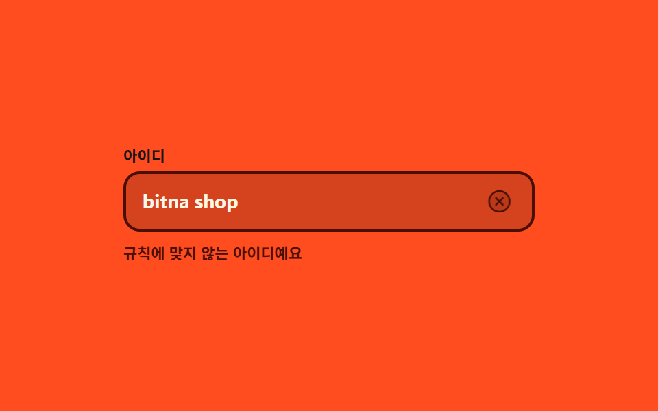 기다렸다가 판정하는 상태 아이콘