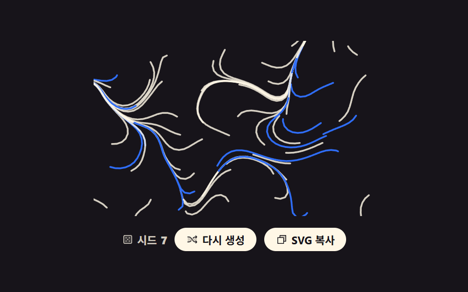 플로우 필드 선 그림