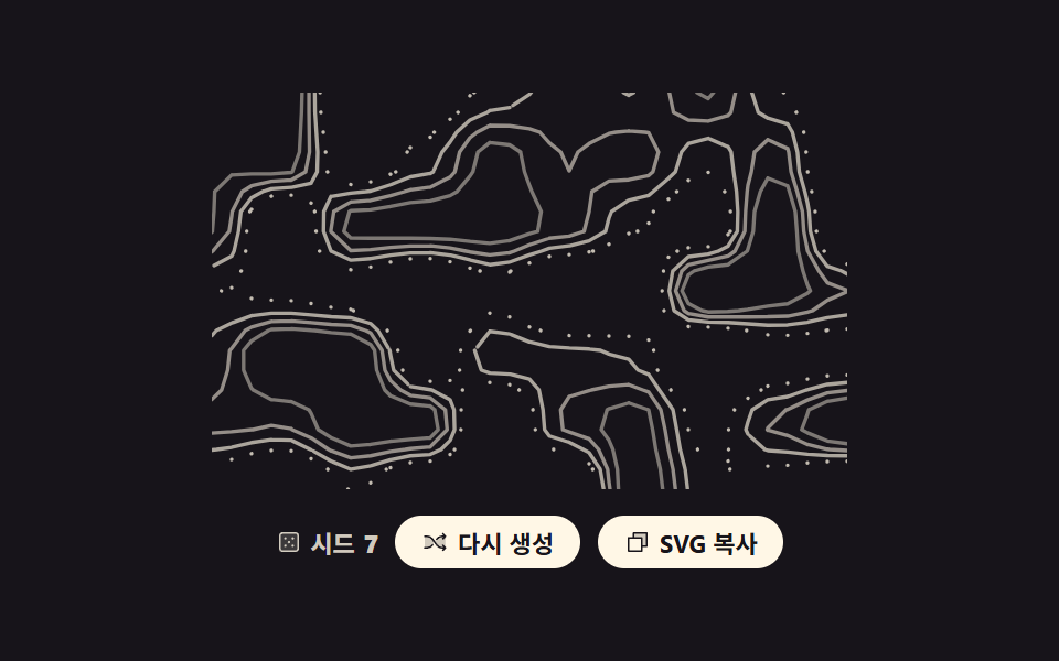CSS 배경 패턴 9종 — 시드 하나로 다시 그리기 — 데모 9종 미리보기