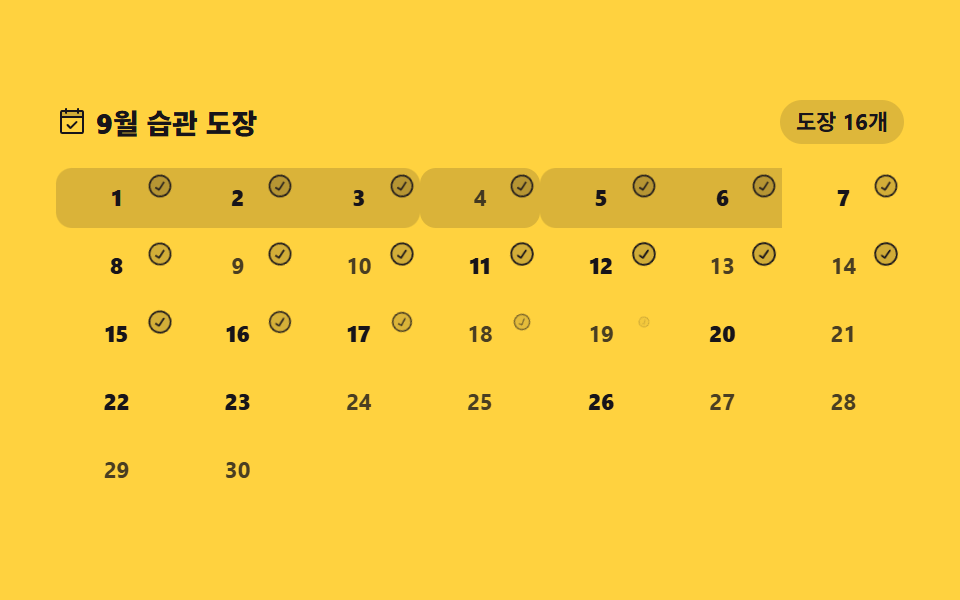 Calendar stamp