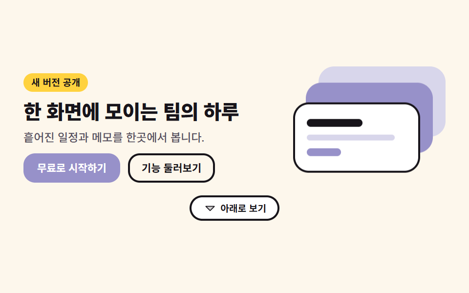 히어로 섹션 디자인 패턴 9종 — JS 라이브러리 없이