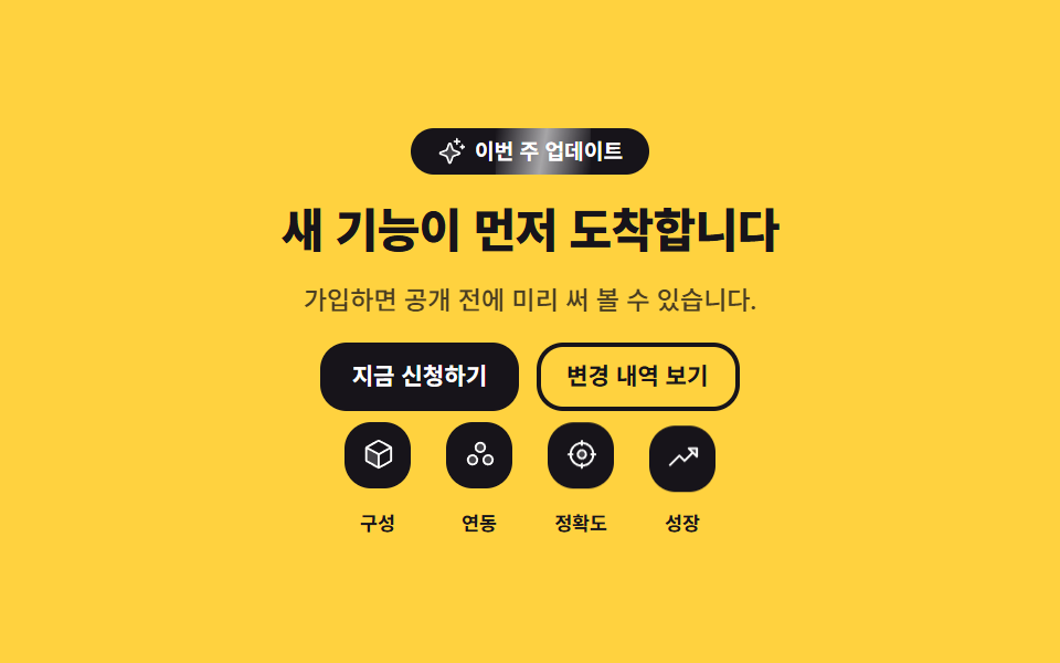 센터 스택 배지 히어로 — 히어로 섹션 디자인 패턴 9종 — JS 라이브러리 없이