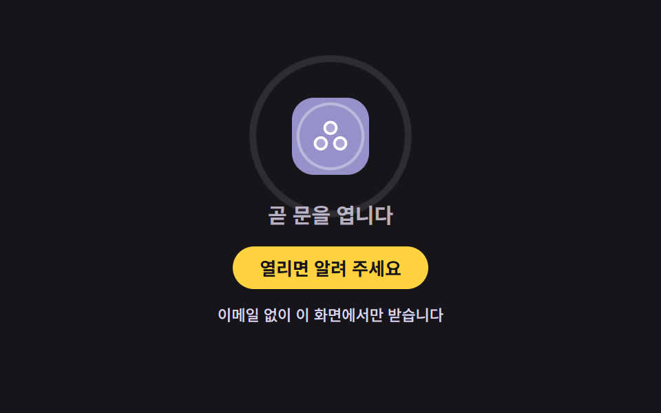Minimal logo hero