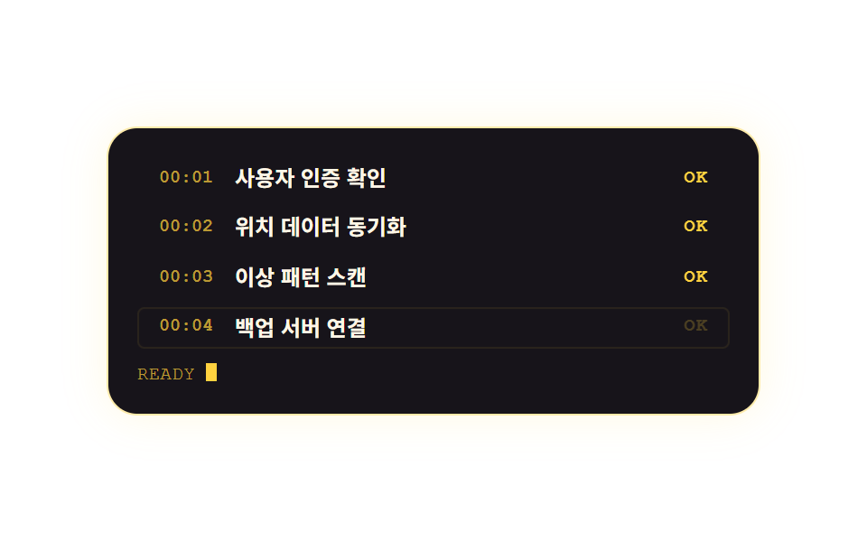 시스템 로그 리스트