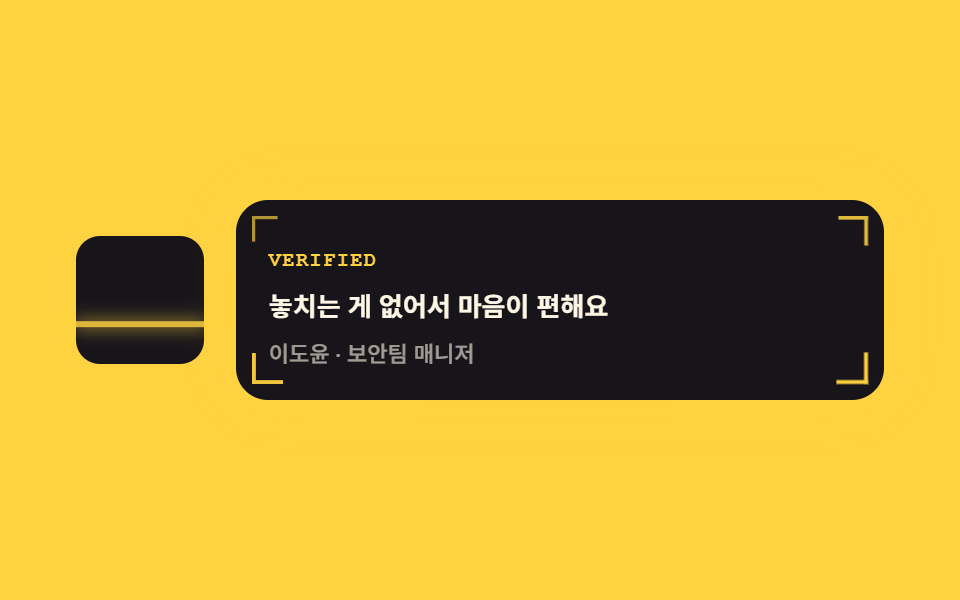 얼굴 인식 후기