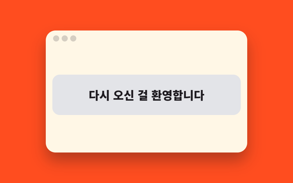 없는 키가 화면에 그대로 노출