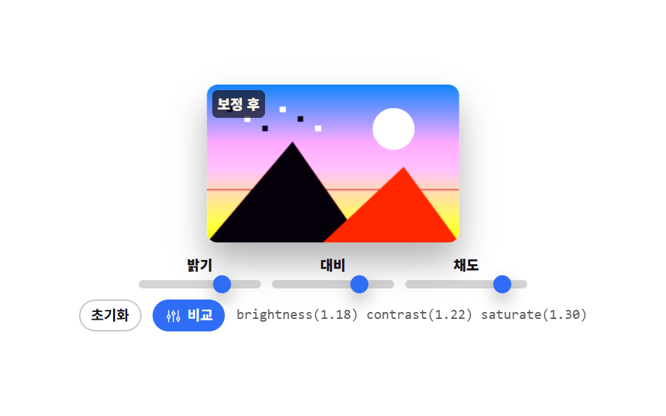 Brightness, contrast and saturation sliders — Image Crop JavaScript: 9 Canvas Editor UIs
