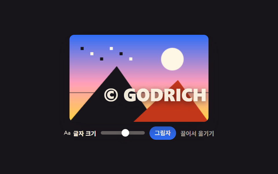 Text watermark