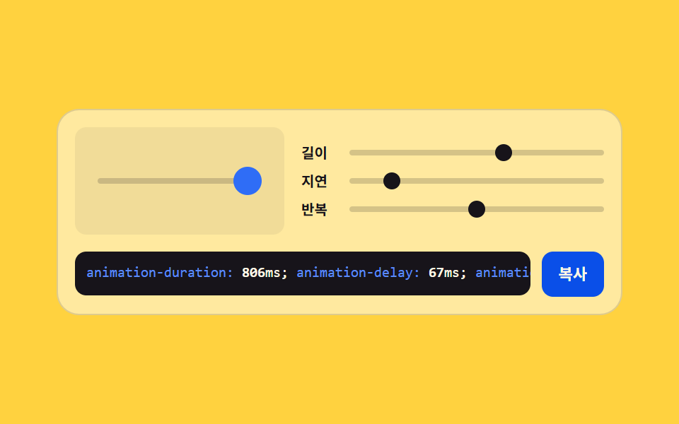 Timing value preview