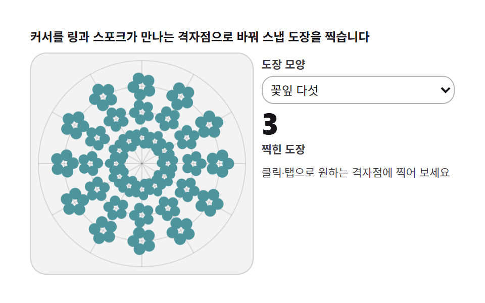 Polar tile stamp — stamps snapping to a radial grid
