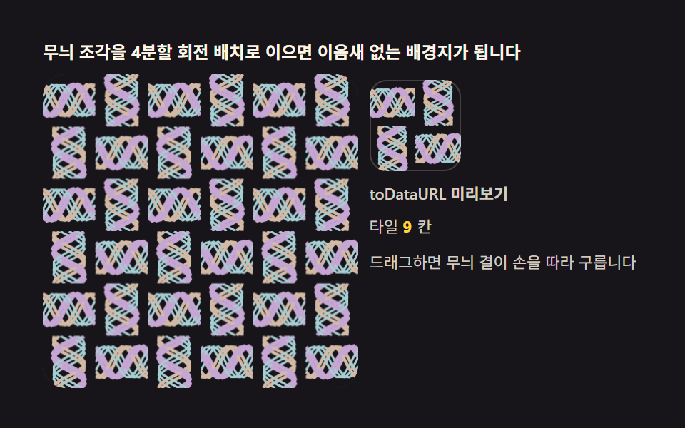Wallpaper export — turning the pattern into a repeating tile