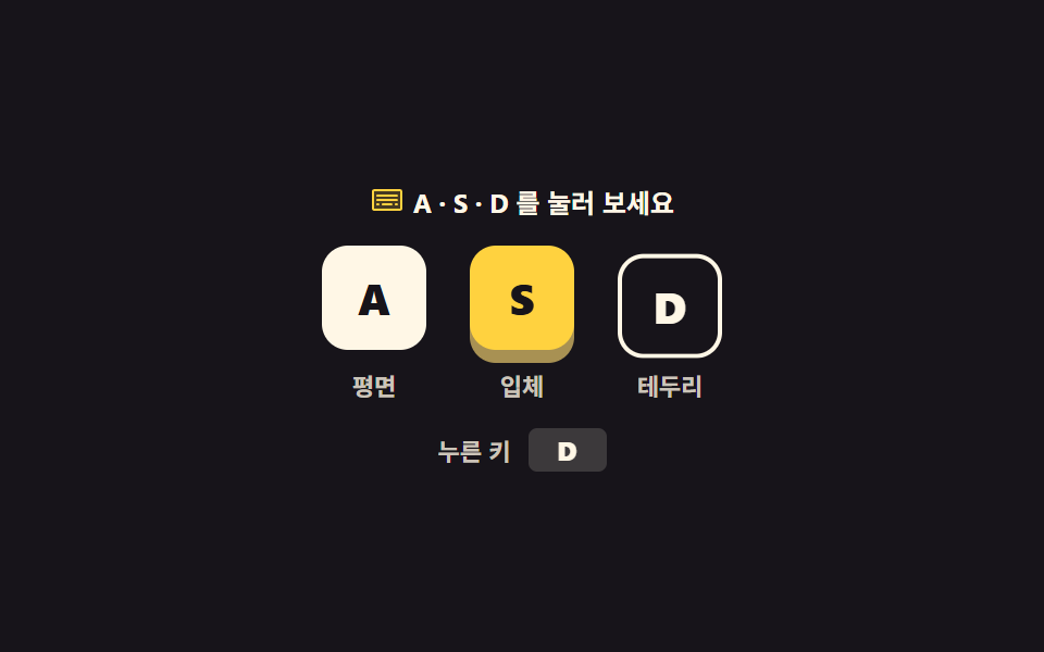 키보드 단축키 UI 9종 — 키캡부터 도움말 시트까지