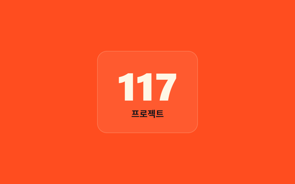 숫자가 거대한 카드