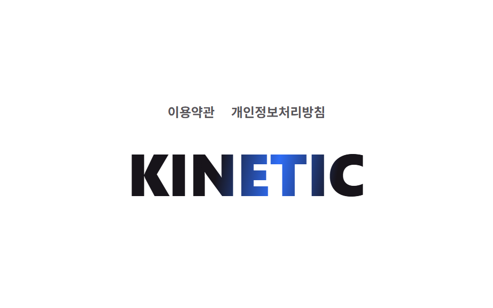 거대 워드마크 푸터