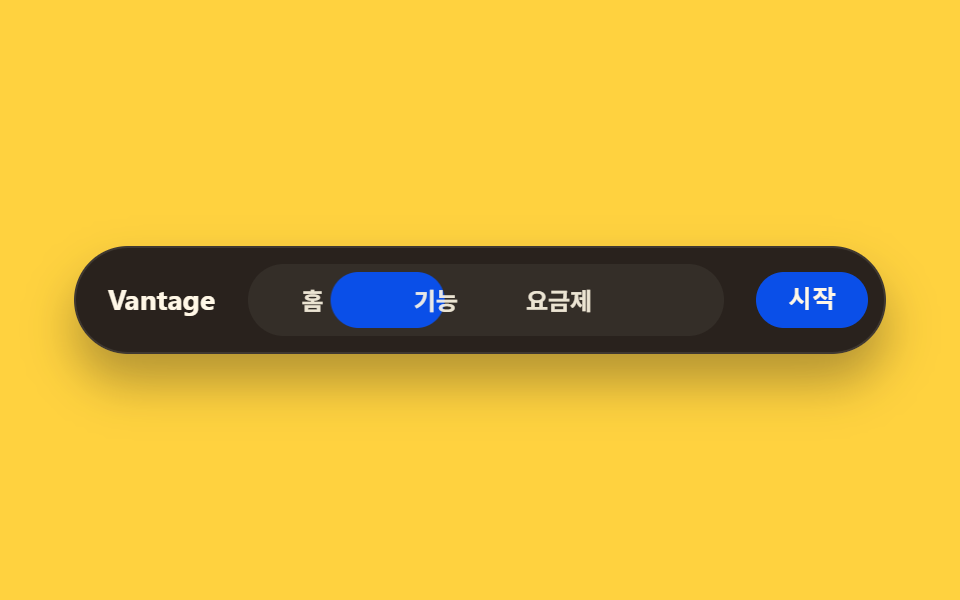 블러 스티키 내비
