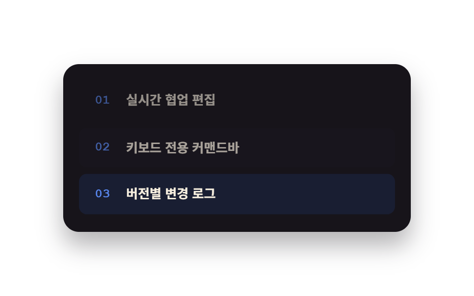 모노스페이스 라벨 리스트