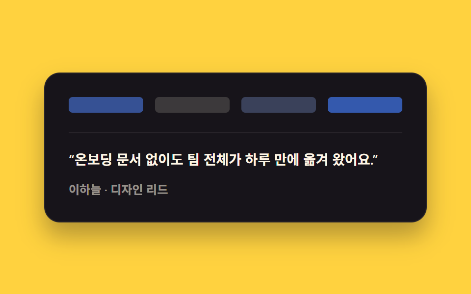 로고 월+인용