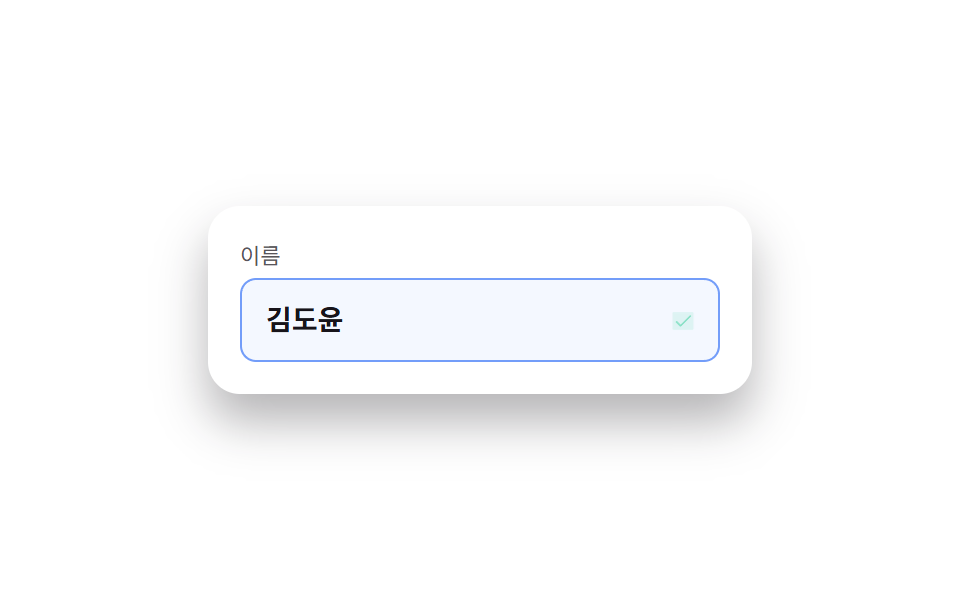 리스트 인라인 편집