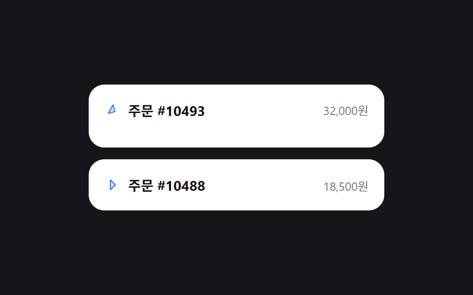 아코디언 리스트 UI 9가지 — 체크리스트까지 — 데모 9종 미리보기
