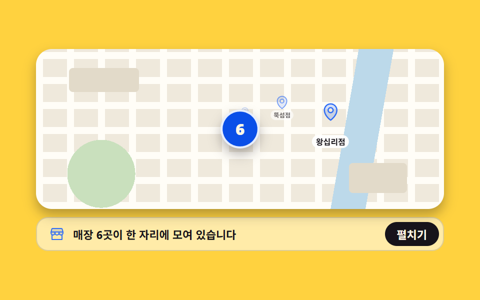 숫자 배지 클러스터 확산