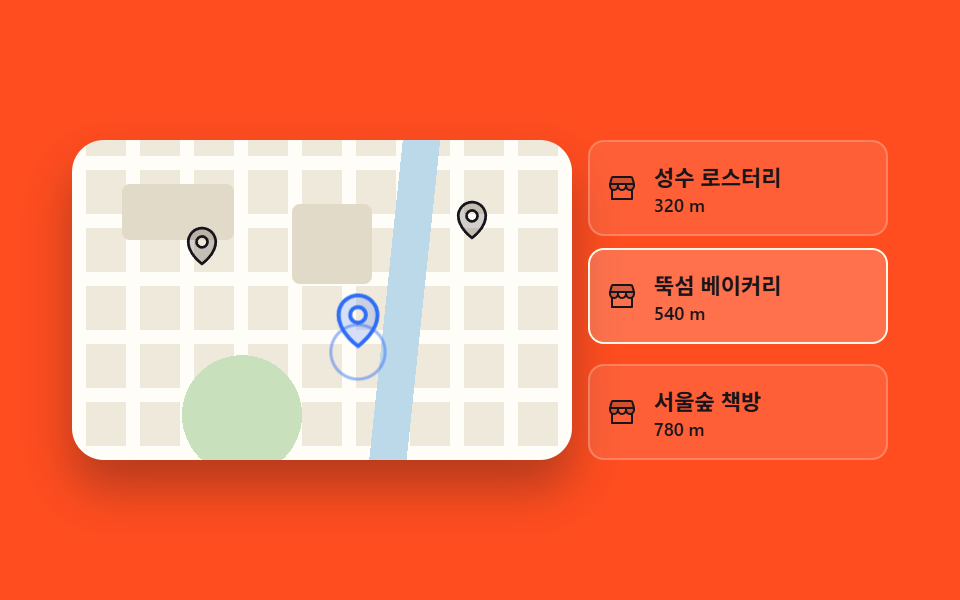 결과 카드와 핀의 양방향 하이라이트