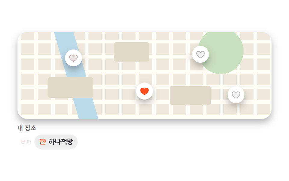 즐겨찾기 핀 목록
