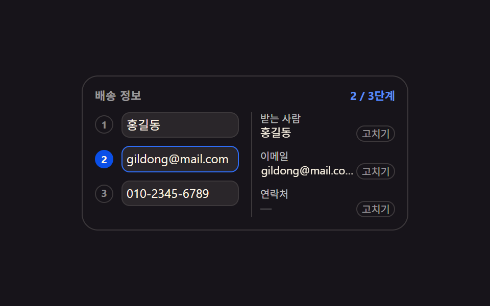 치는 대로 쌓이는 옆칸 요약
