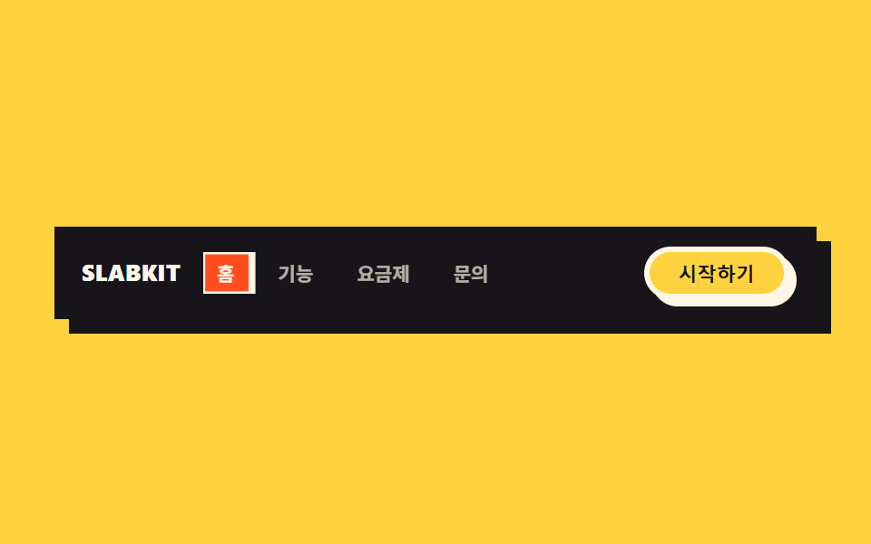스탬프 내비