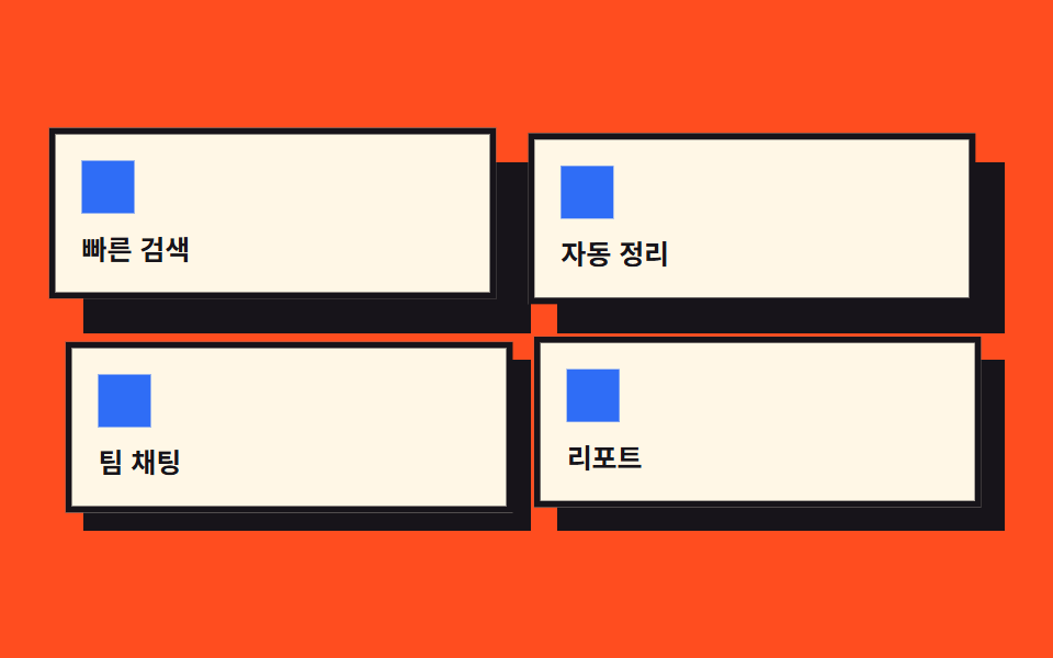 그림자 분리 카드