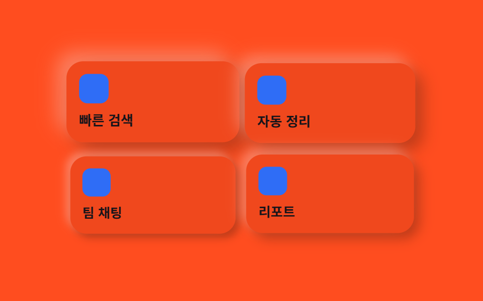 돋을새김 카드 격자