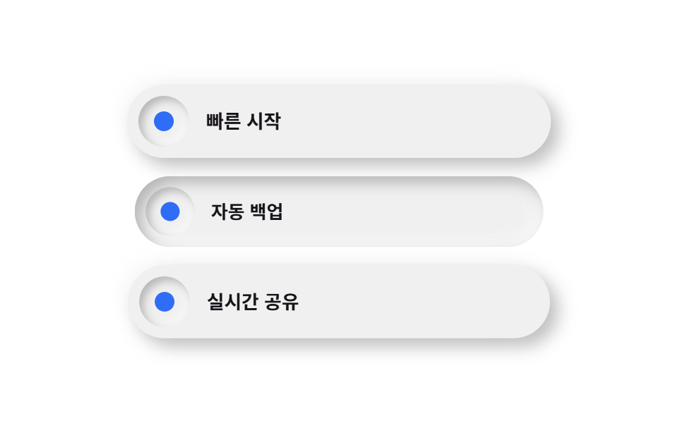파묻힌 아이콘 목록