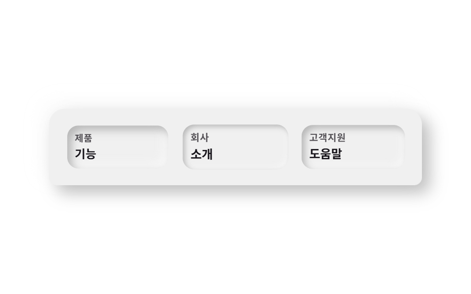 둥근 상단 푸터