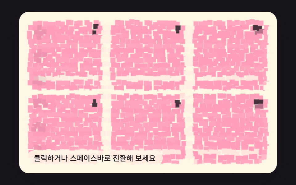스프링 강성 값이 흩었다 정착시키는 전환