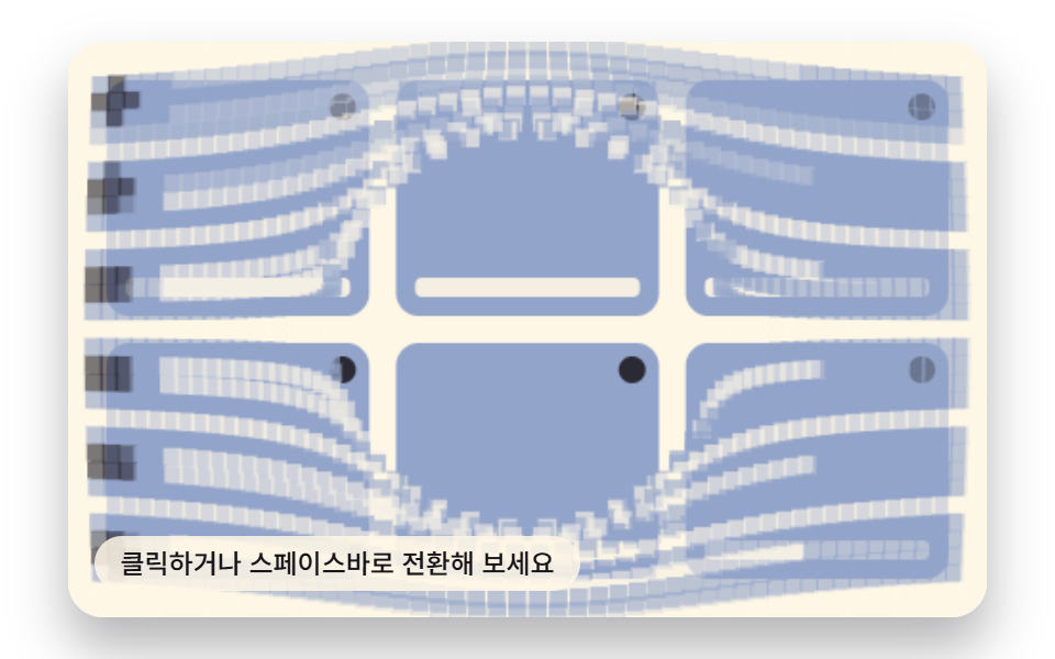 반발력 값이 터뜨려 여는 버스트 오픈 전환