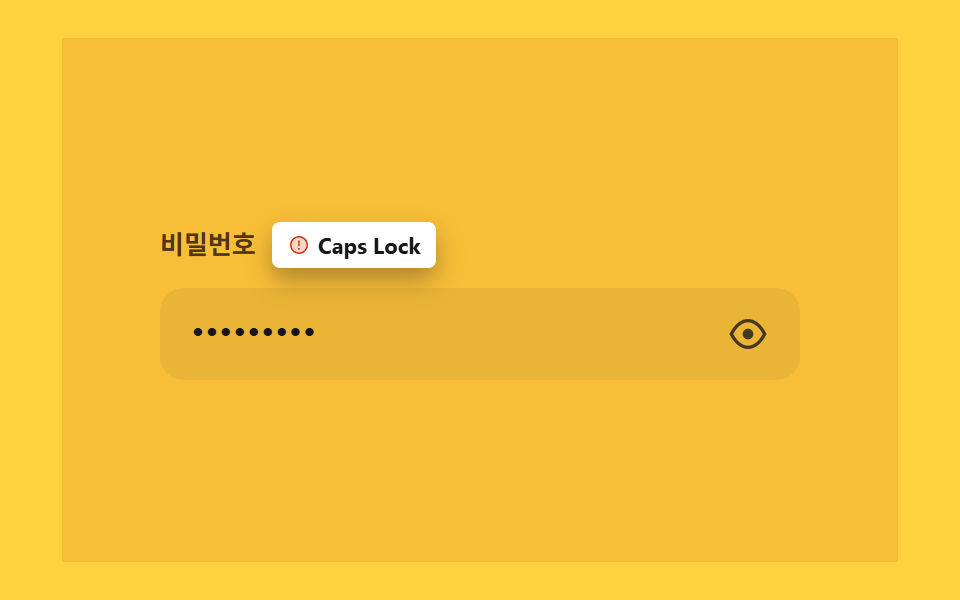 캡스락 켜짐을 스프링으로 알리는 경고 배지