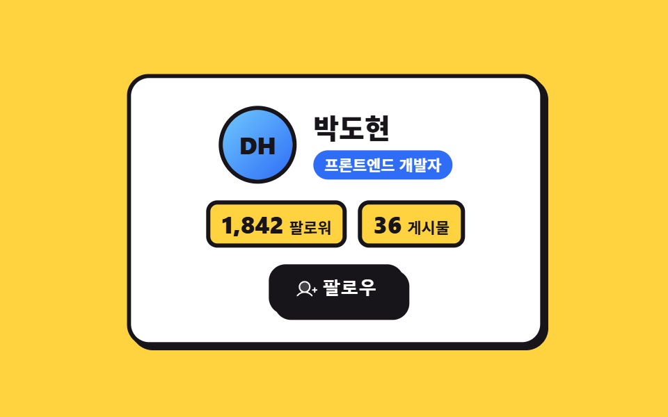 네오브루탈리즘 오프셋