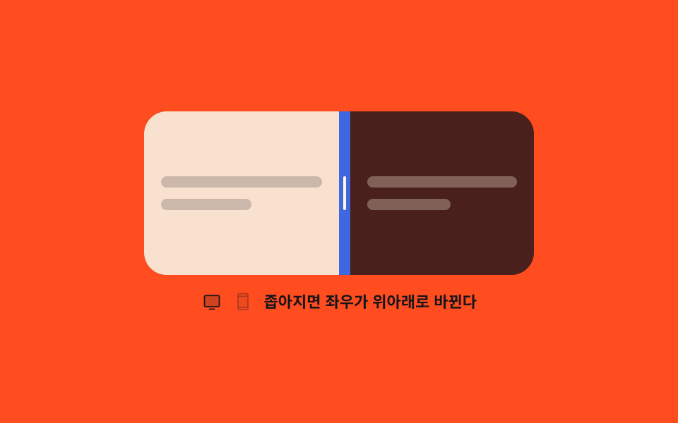 반응형 자동 스택