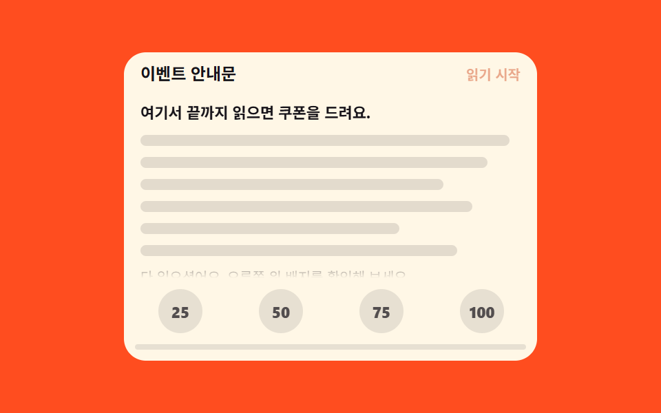 Depth badges that light up every quarter — 9 Reading Progress Bar CSS Patterns, No Library