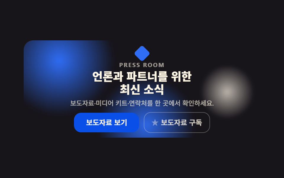 9 mẫu press page design — dán vào landing - xem trước 9 demo