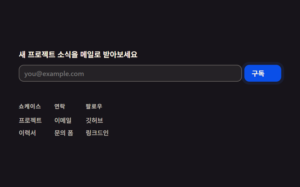 Footer showcase