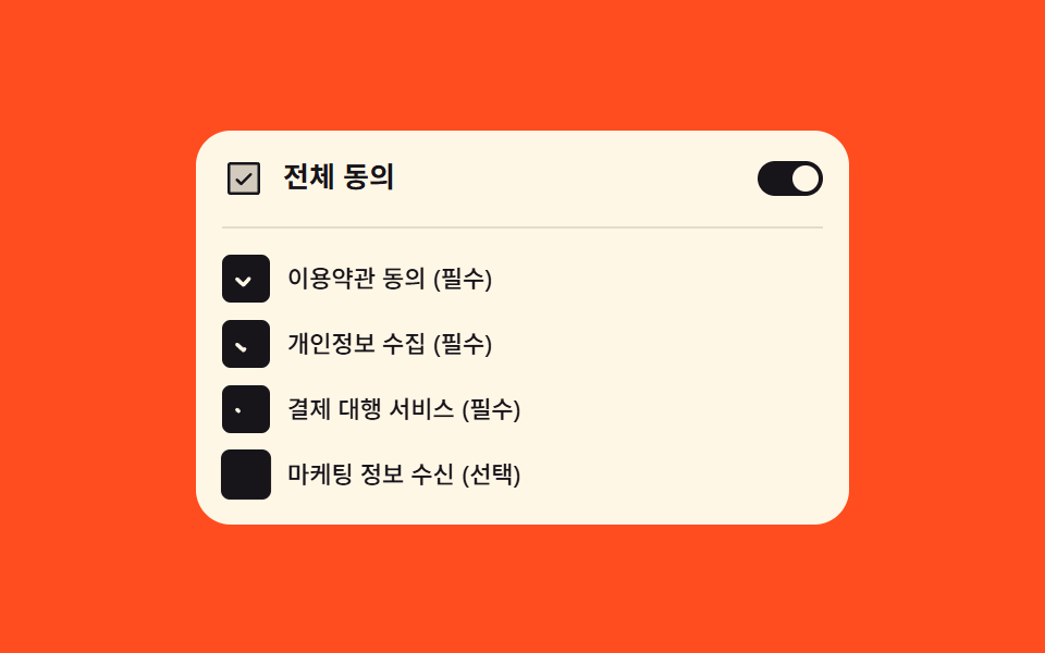 Agree-to-all switch that lights the items below in turn